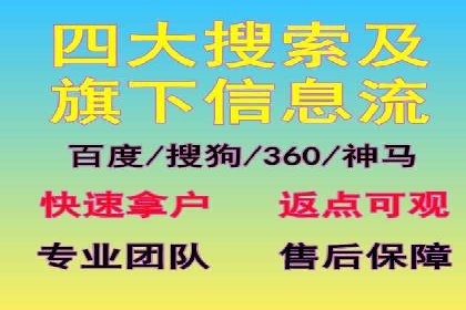 百度竞价代运营公司助力企业实现ROI最大化